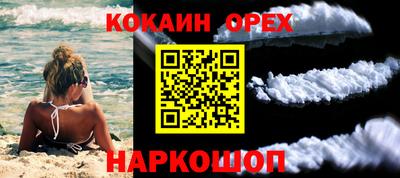 шишки Бугуруслан