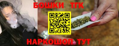шишки Бугуруслан