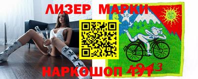 МДМА Абинск