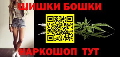 шишки Бугуруслан