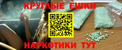 2c-b Абакан