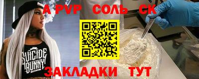 a pvp Бузулук