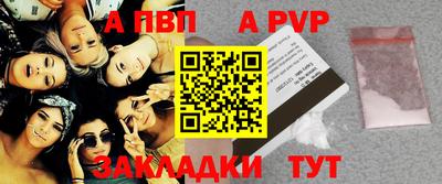 a pvp Бузулук
