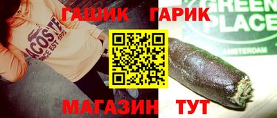 шишки Бугуруслан