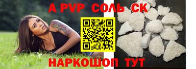 a pvp Бузулук
