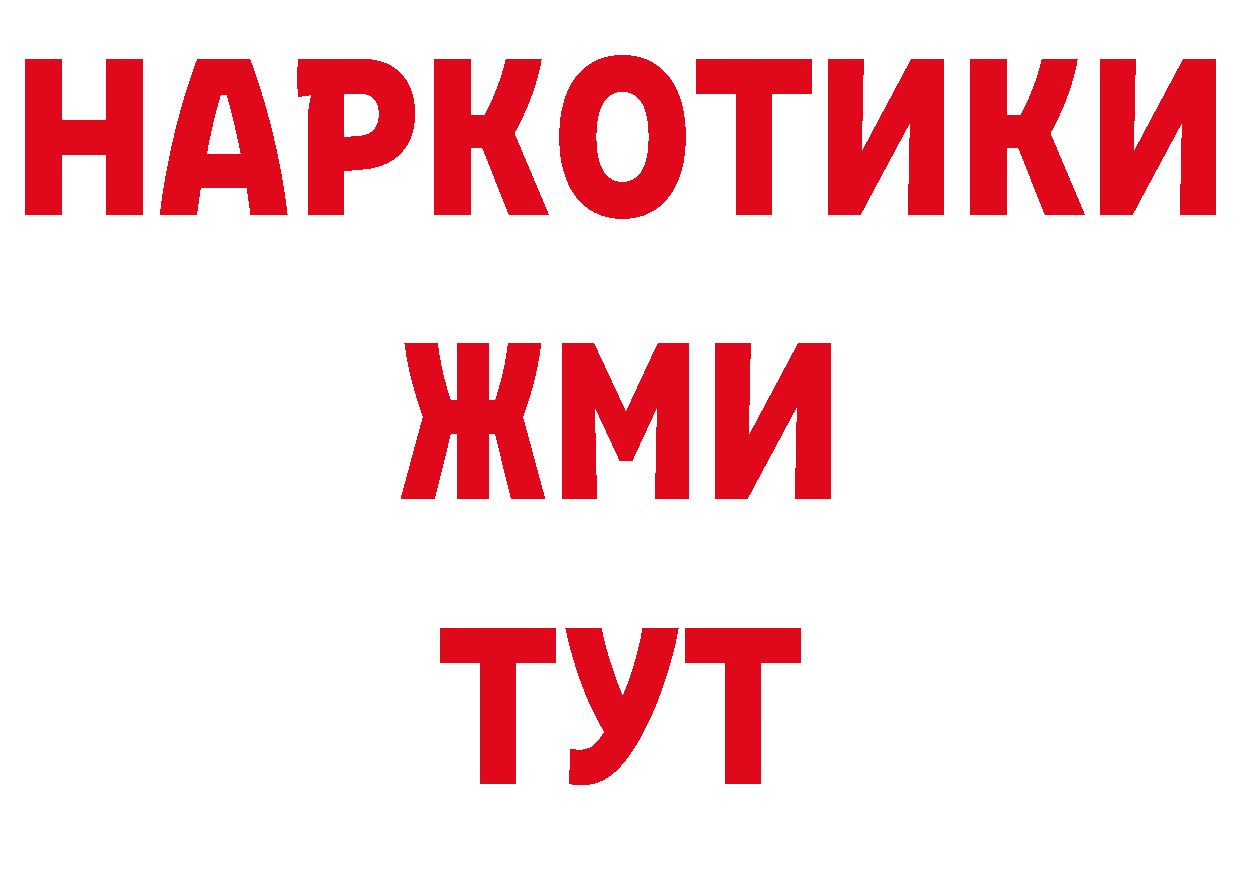 Наркошоп сайты даркнета как зайти Прокопьевск