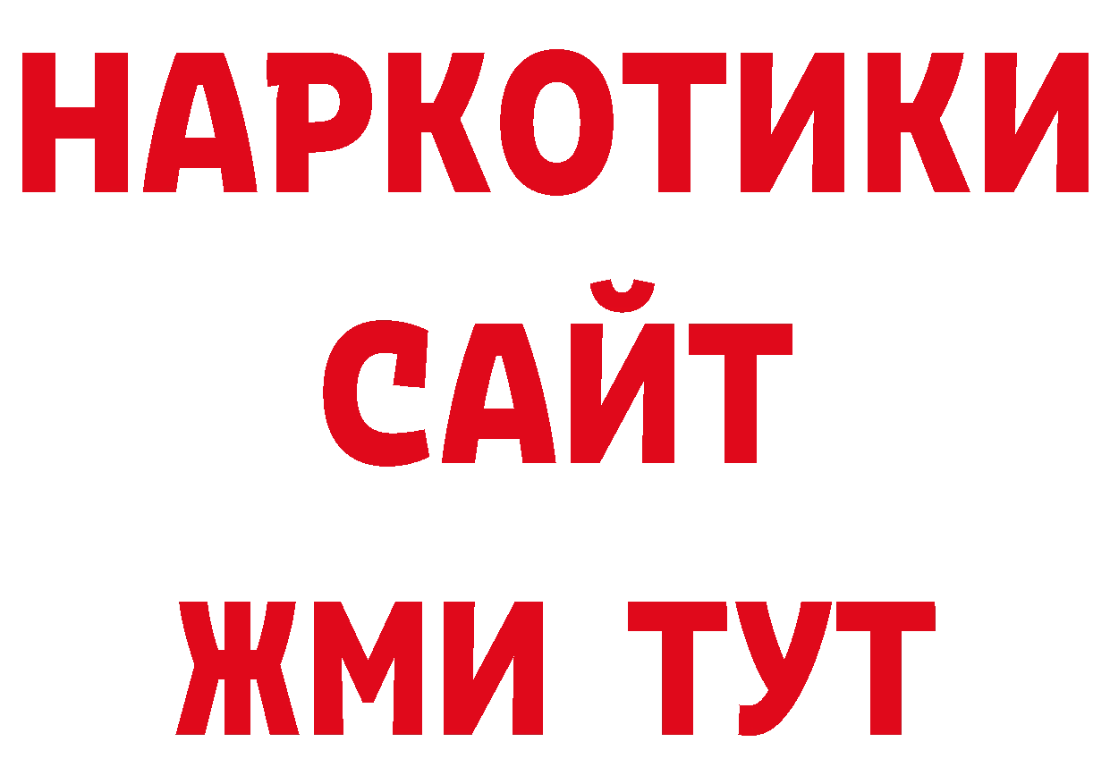 Первитин Декстрометамфетамин 99.9% сайт сайты даркнета МЕГА Прокопьевск