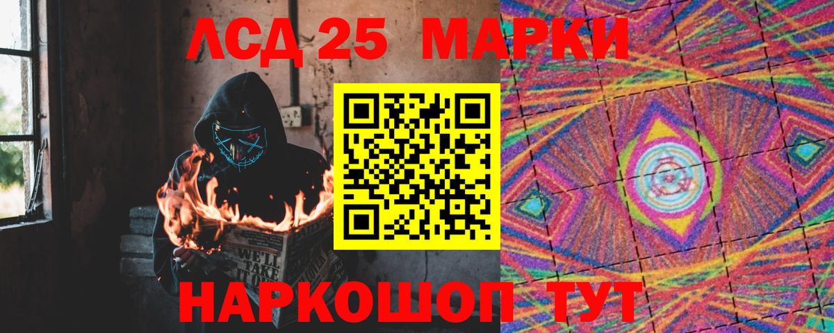 LSD-25 экстази ecstasy  LSD-25 экстази  ЛСД экстази кислота  Прокопьевск  Вход с VPN 