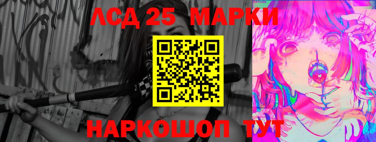 Метамфетамин Прокопьевск