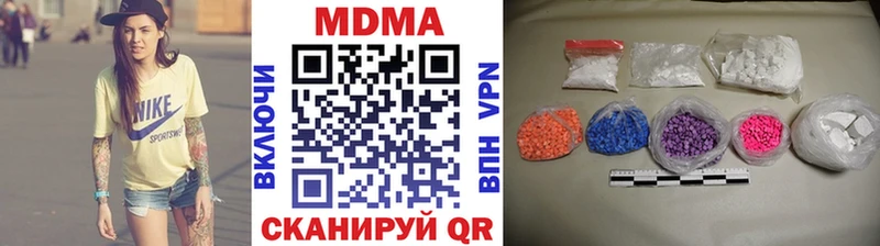 МДМА молли  где можно купить наркотик  Прокопьевск 