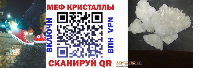 Меф 4 MMC  наркотики  Прокопьевск 