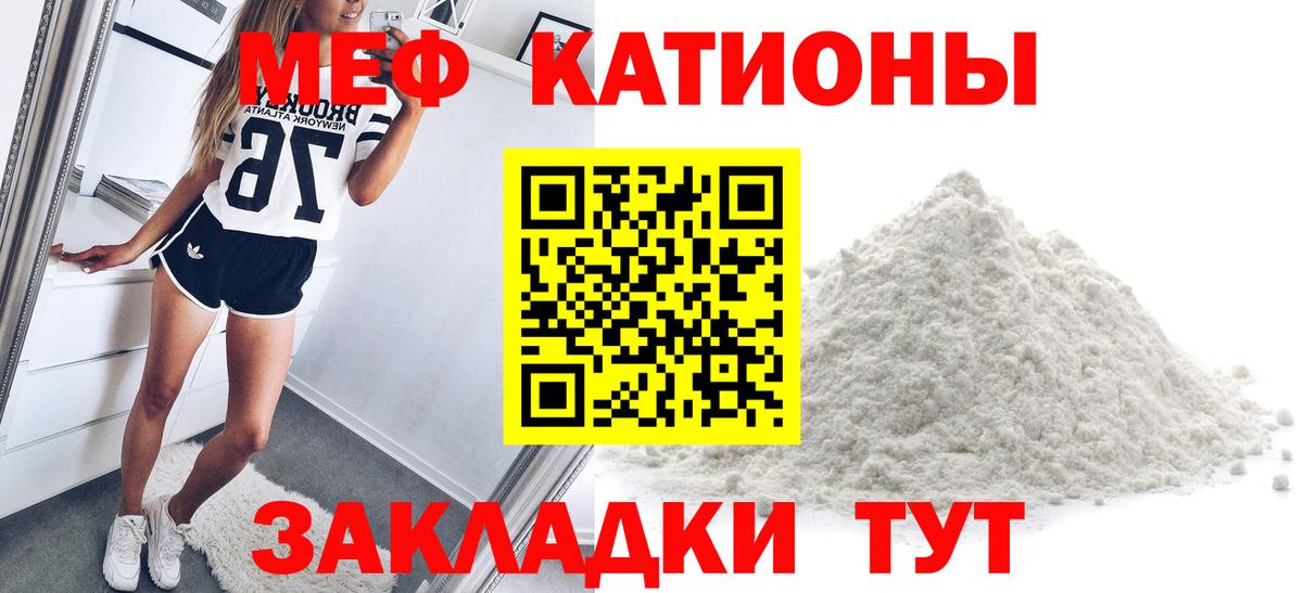 Прокопьевск  МЕФ mephedrone  закладки  Мефедрон  Вход с VPN  Мефедрон  Меф VHQ 