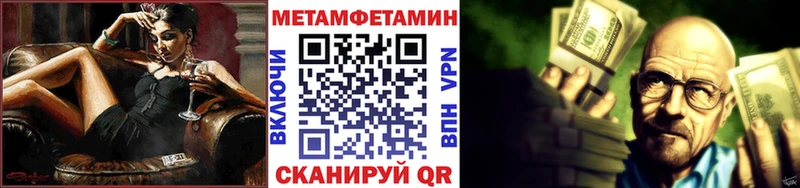 Метамфетамин витя  Прокопьевск 