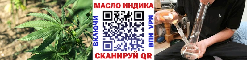 как найти наркотики  Прокопьевск  ТГК Wax 