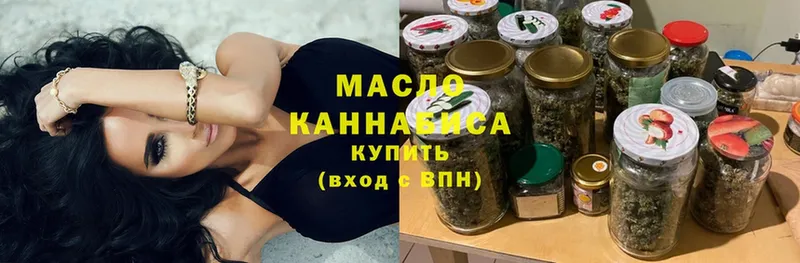 ТГК вейп  купить наркотики цена  Прокопьевск 