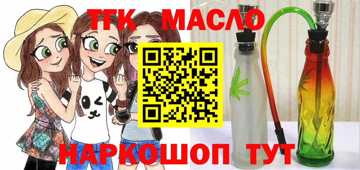 NBOMe  Гашиш  МДМА  Cocaine  LSD-25  ГАШИШ  МЕФ   Прокопьевск  Вход с VPN 
