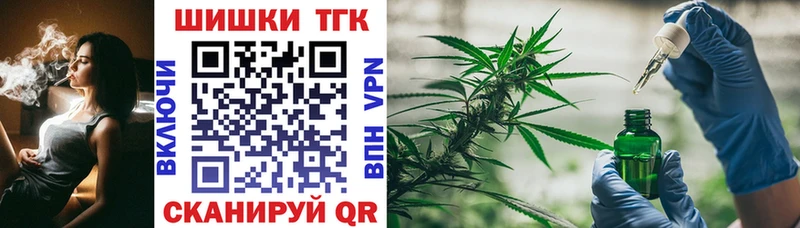 цены наркотик Прокопьевск МАРИХУАНА конопля