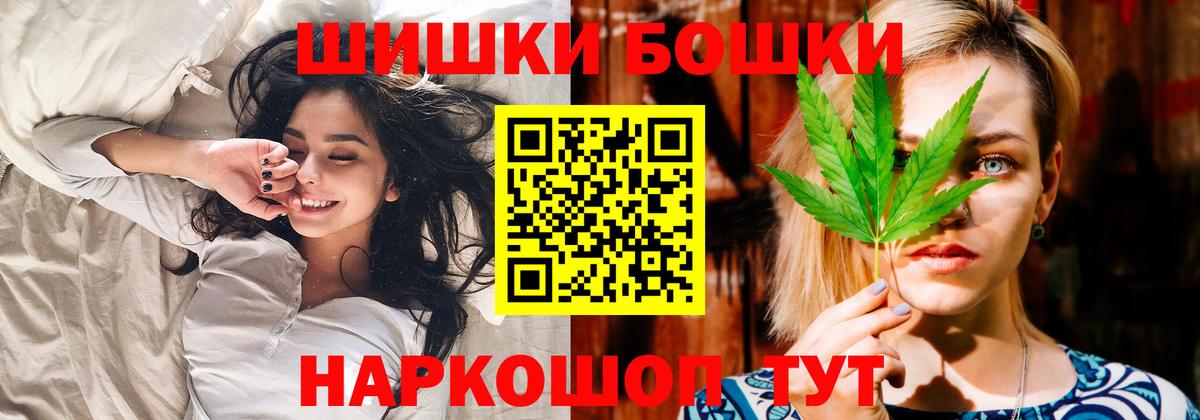 Каннабис SATIVA & INDICA Прокопьевск